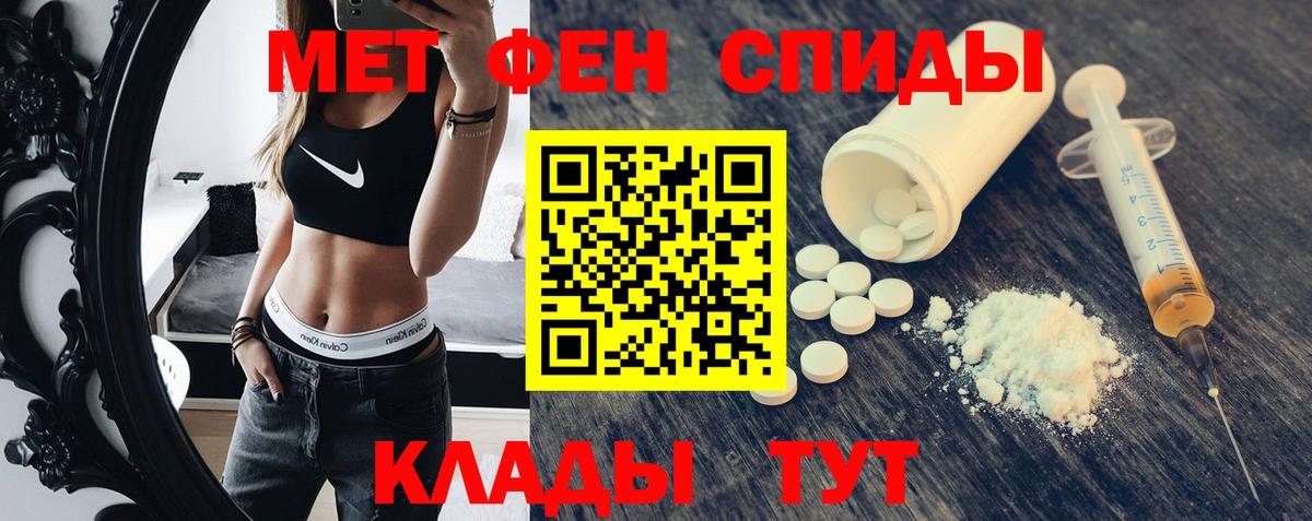 Амфетамин  Amphetamine  Пенза  АМФЕТАМИН Premium  Вход с VPN 