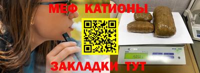 таблы Будённовск