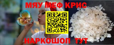 таблы Будённовск