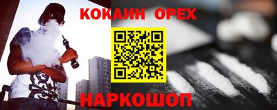 таблы Будённовск
