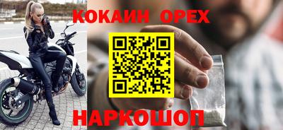 таблы Будённовск