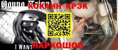 таблы Будённовск