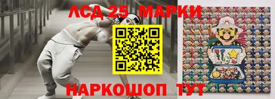 таблы Будённовск