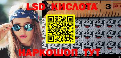 гидропоника Бугуруслан