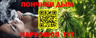 таблы Будённовск