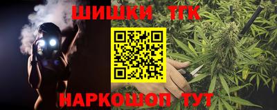 таблы Будённовск