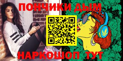 таблы Будённовск