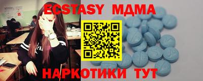 таблы Будённовск