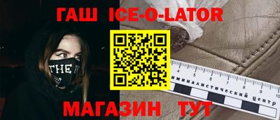 гидропоника Бугуруслан