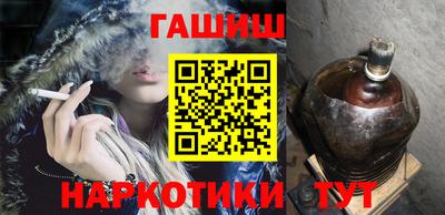 гидропоника Бугуруслан