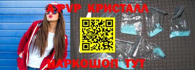 таблы Будённовск