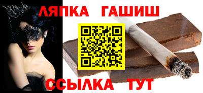 гидропоника Бугуруслан