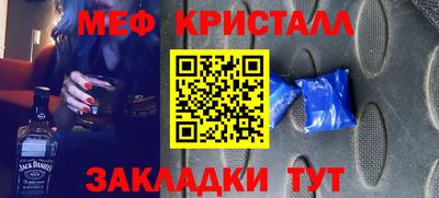 скорость mdpv Бузулук