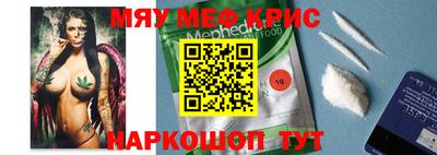 скорость mdpv Бузулук