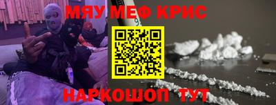 таблы Будённовск