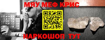 таблы Будённовск