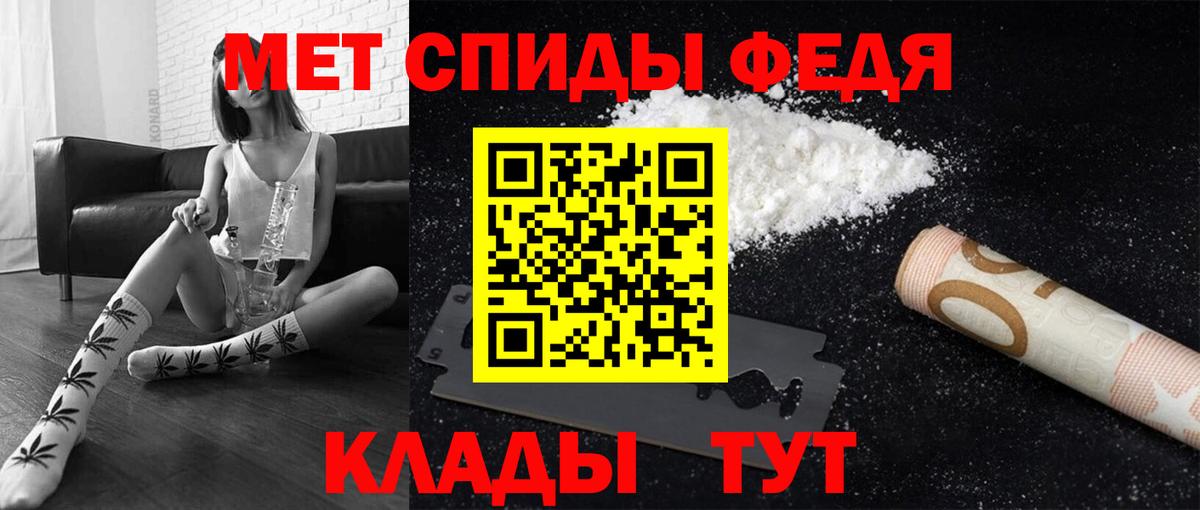 Пенза  Метамфетамин кристалл  МЕТАМФЕТАМИН  Вход с VPN 
