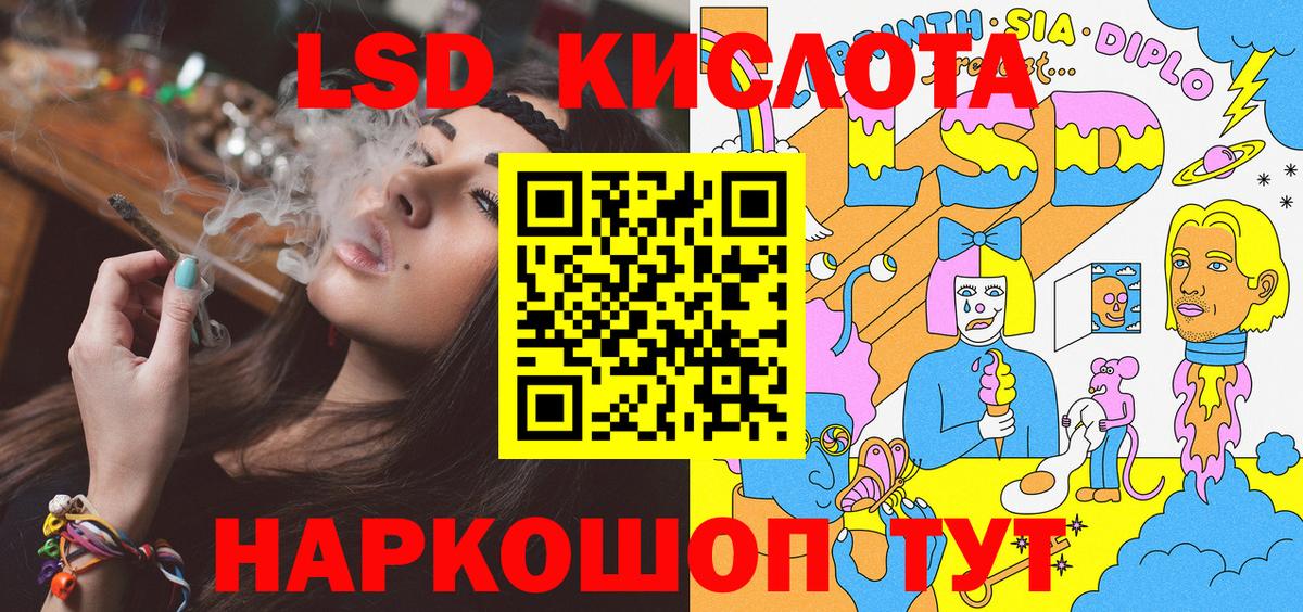 Марки 25I-NBOMe 1,5мг  Вход с VPN  Марки 25I-NBOMe  Пенза  Марки 25I-NBOMe 1,5мг 