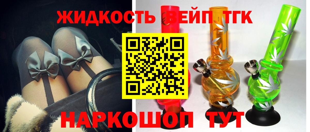 Дистиллят ТГК THC oil Пенза