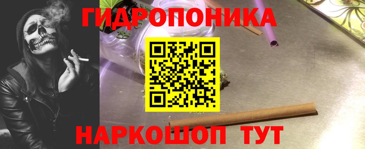 Конопля ГИДРОПОН  Вход с VPN  Пенза  Шишки марихуана MAZAR 